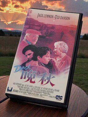 Dad 1989 Movie Japanese VHS Rare Jack Lemmon Ethan Hawke Spielberg Subtitled